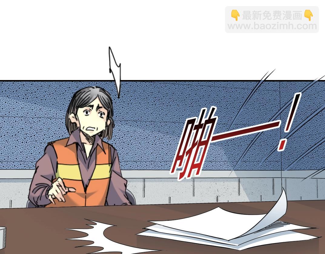 第58话 录像带94