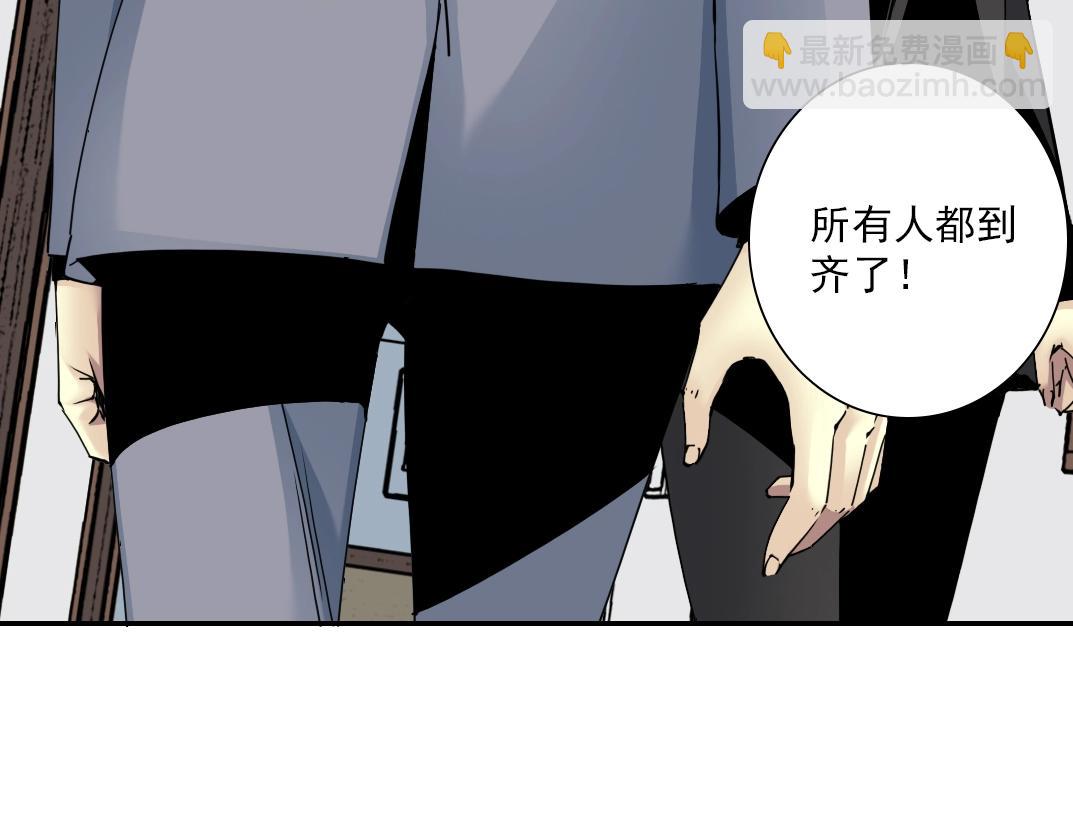 第59话 应对12
