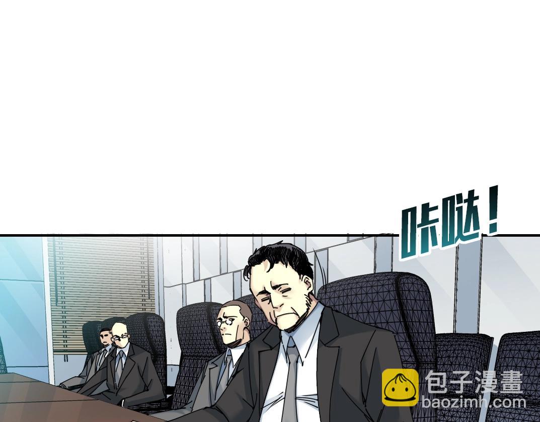 第59话 应对13