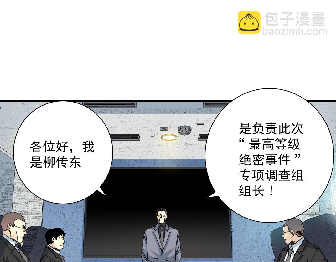 第59话 应对15