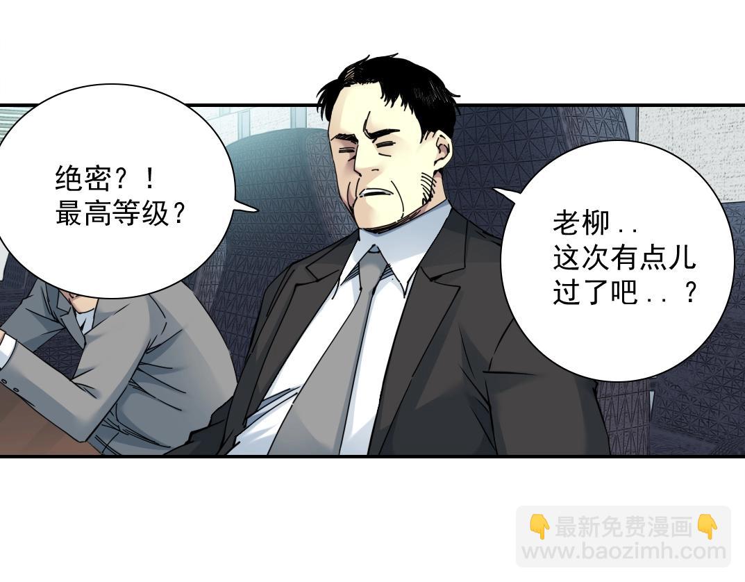 第59话 应对18