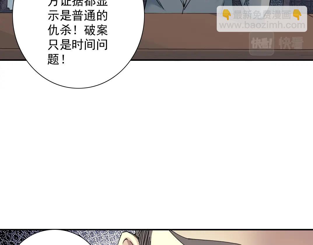 第59话 应对20