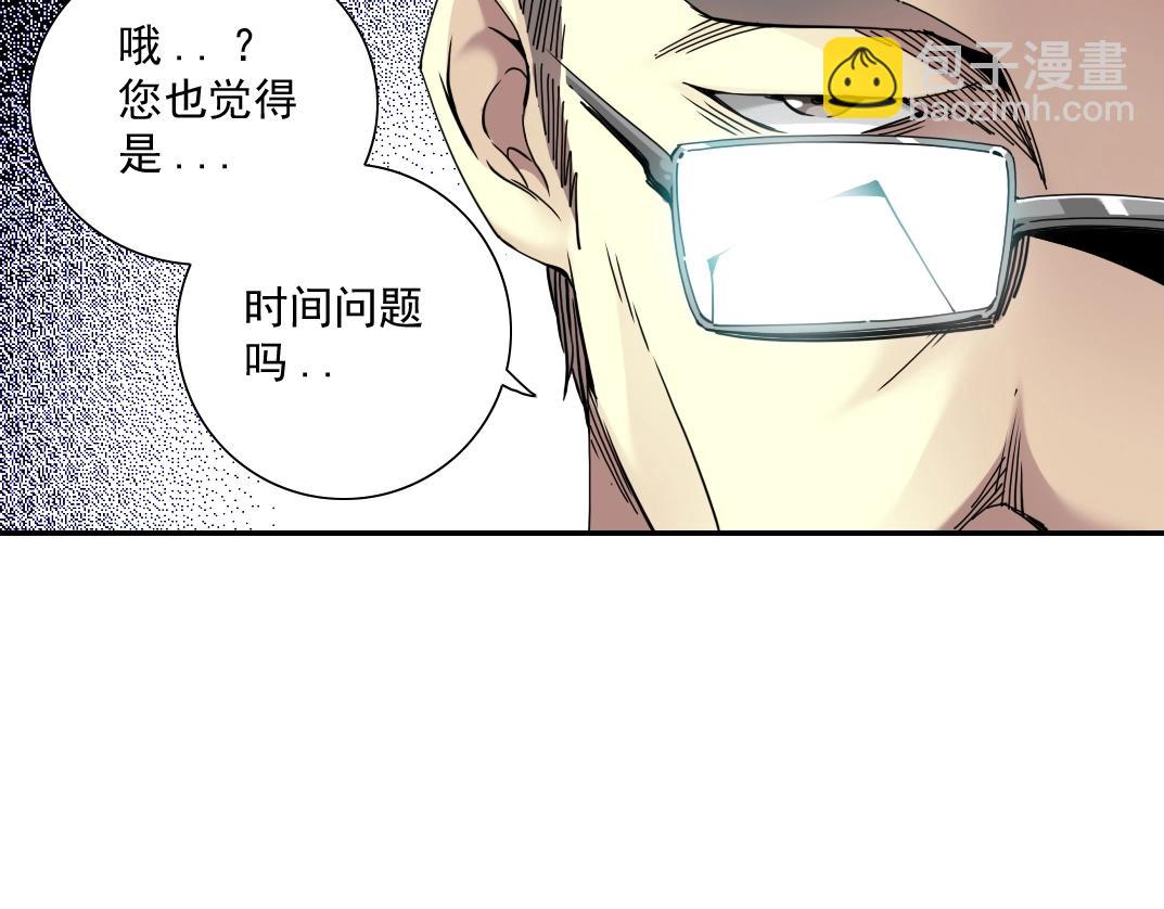 第59话 应对21