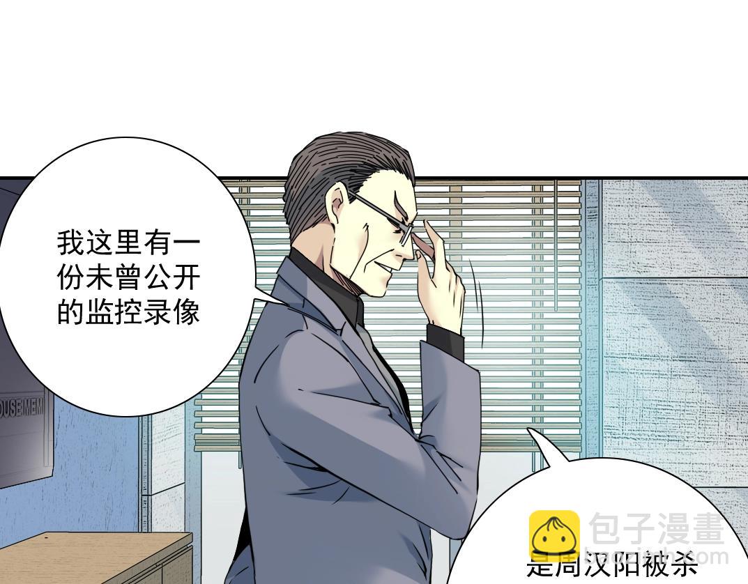 第59话 应对22
