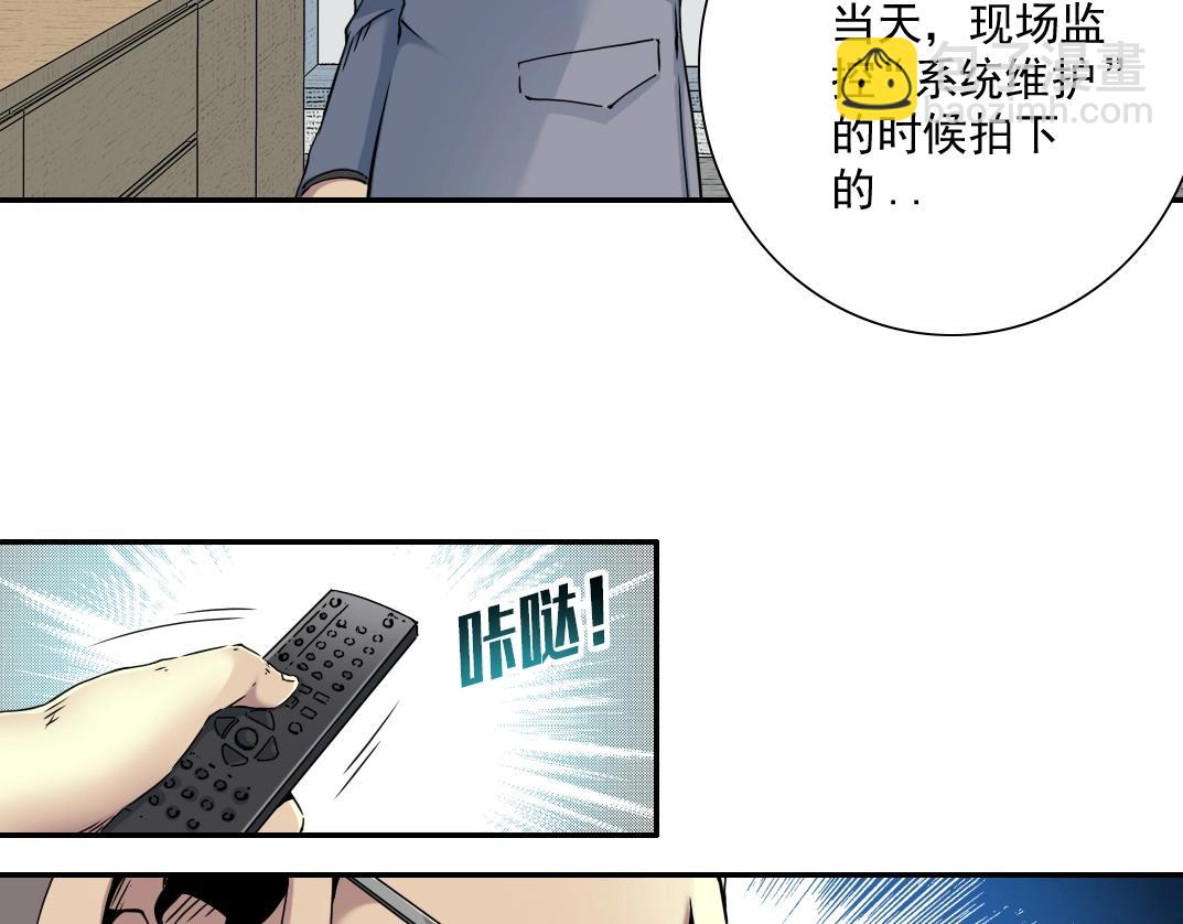 第59话 应对23