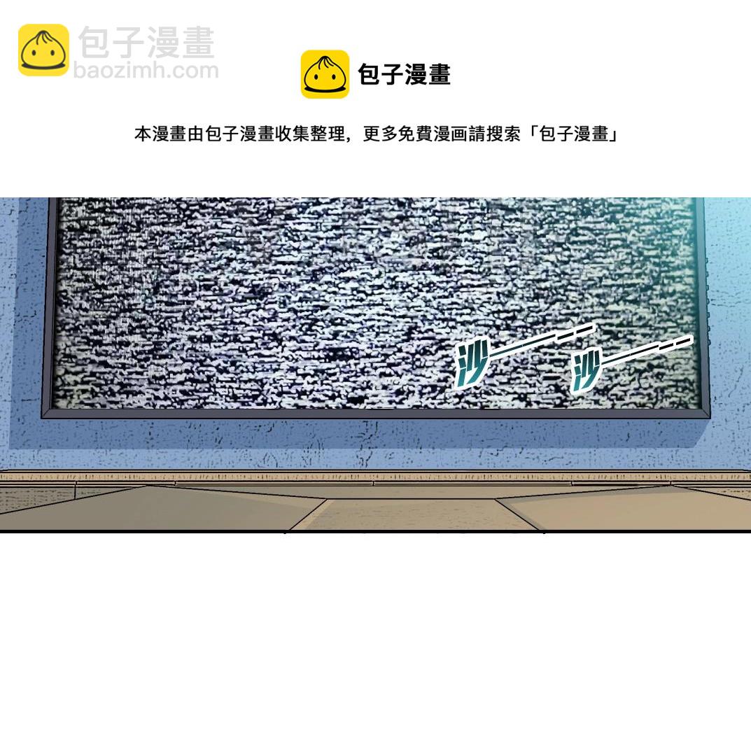 第59话 应对26