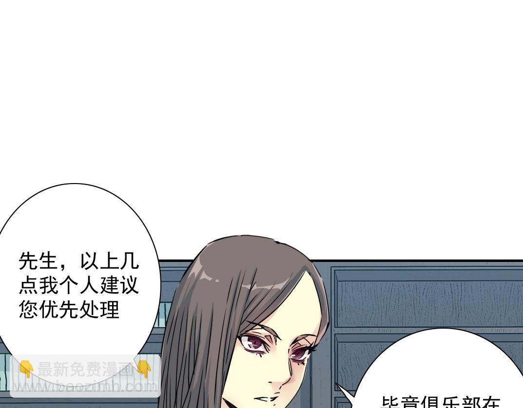 第59话 应对31