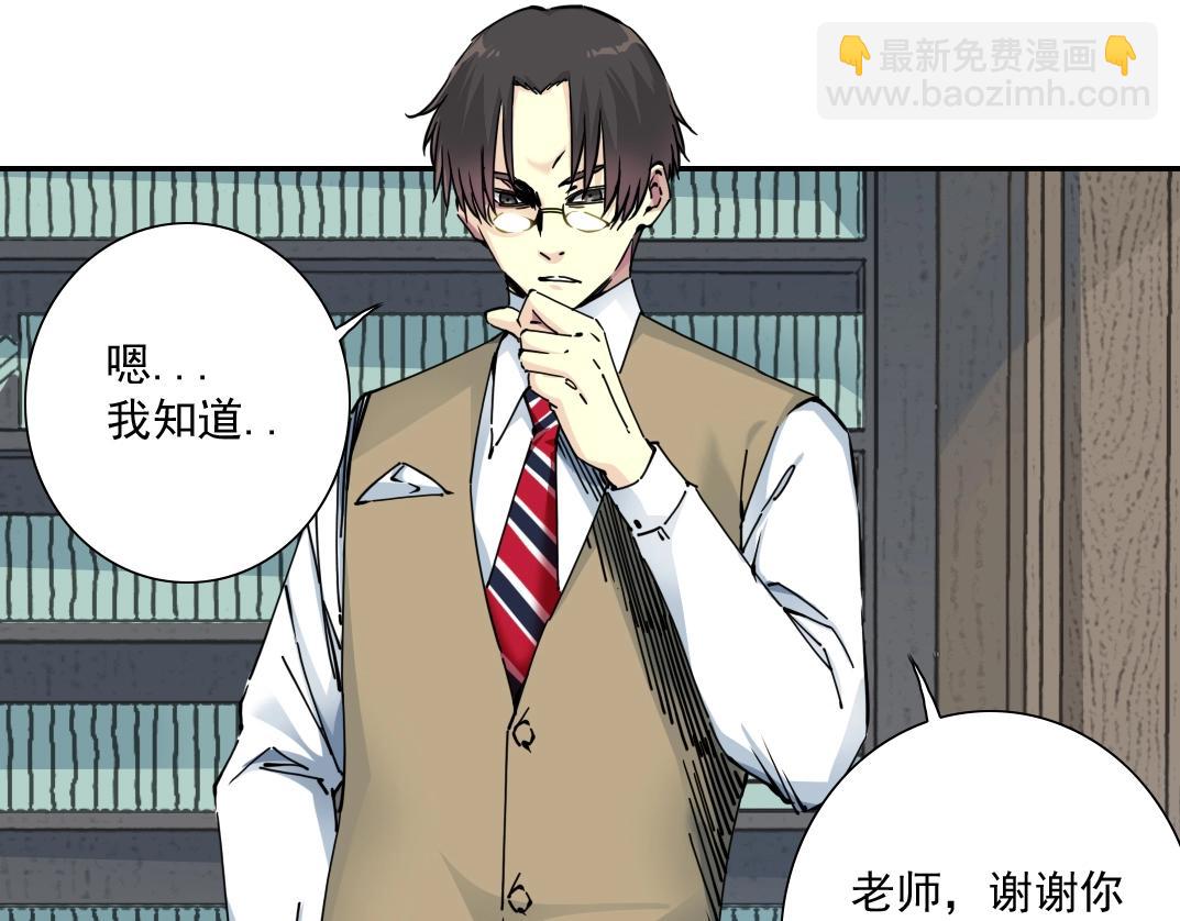第59话 应对34