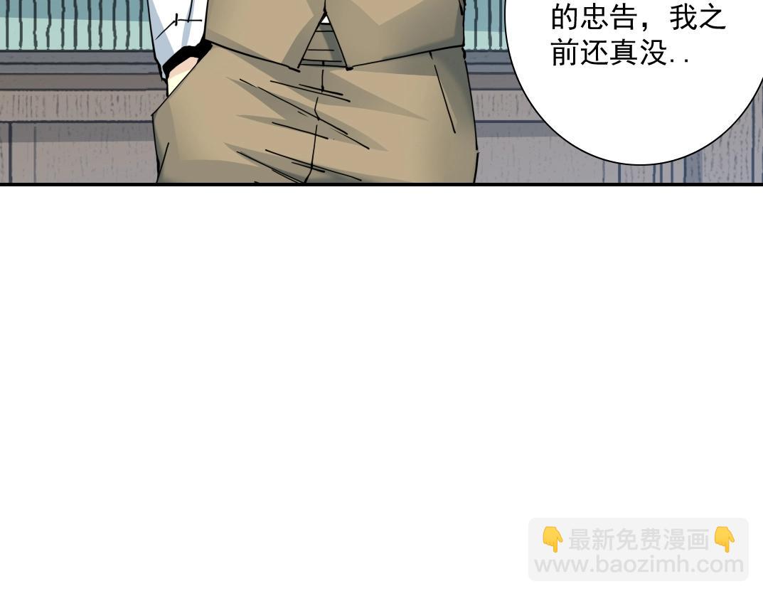 第59话 应对35