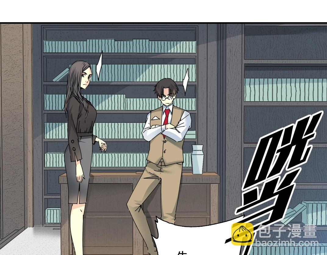 第59话 应对36
