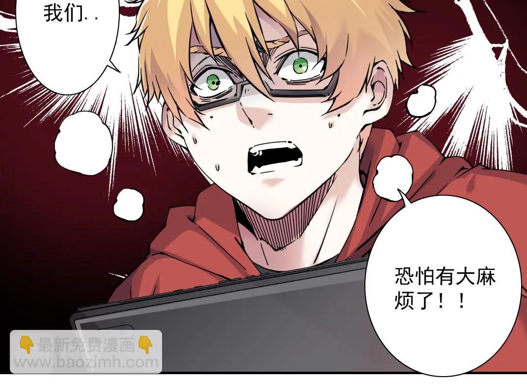 第59话 应对38