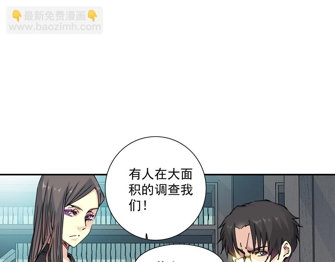 第59话 应对39