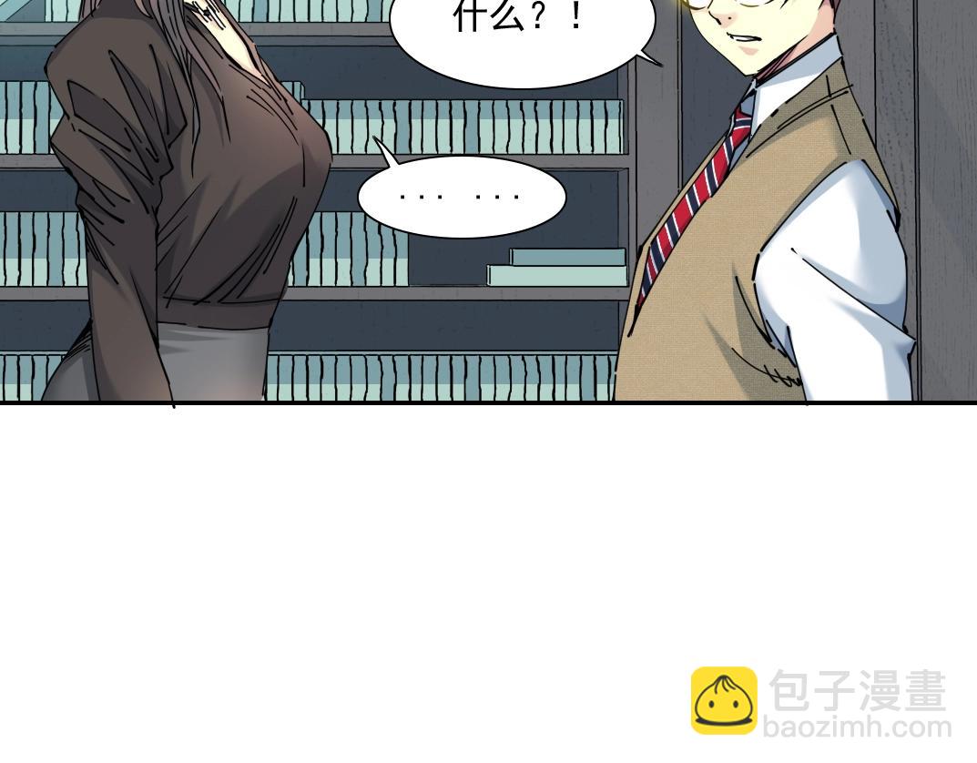 第59话 应对40