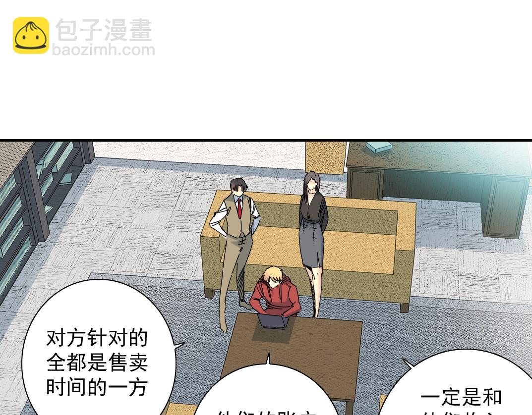 第59话 应对41