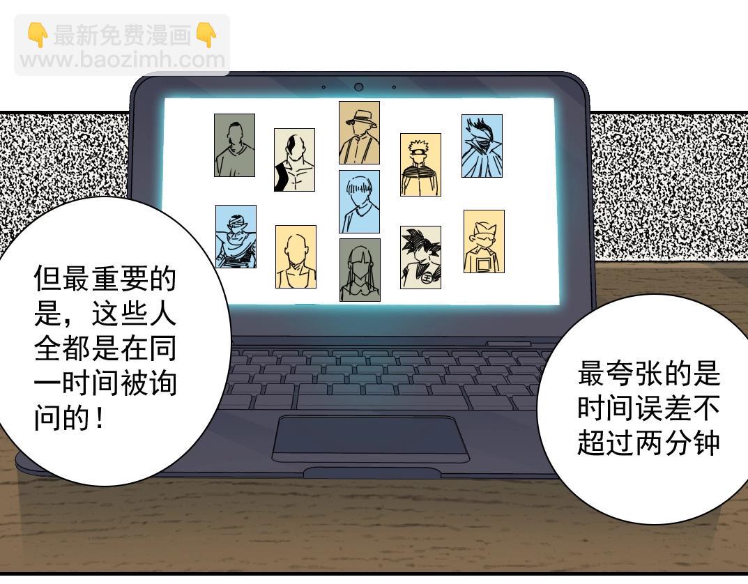 第59话 应对43