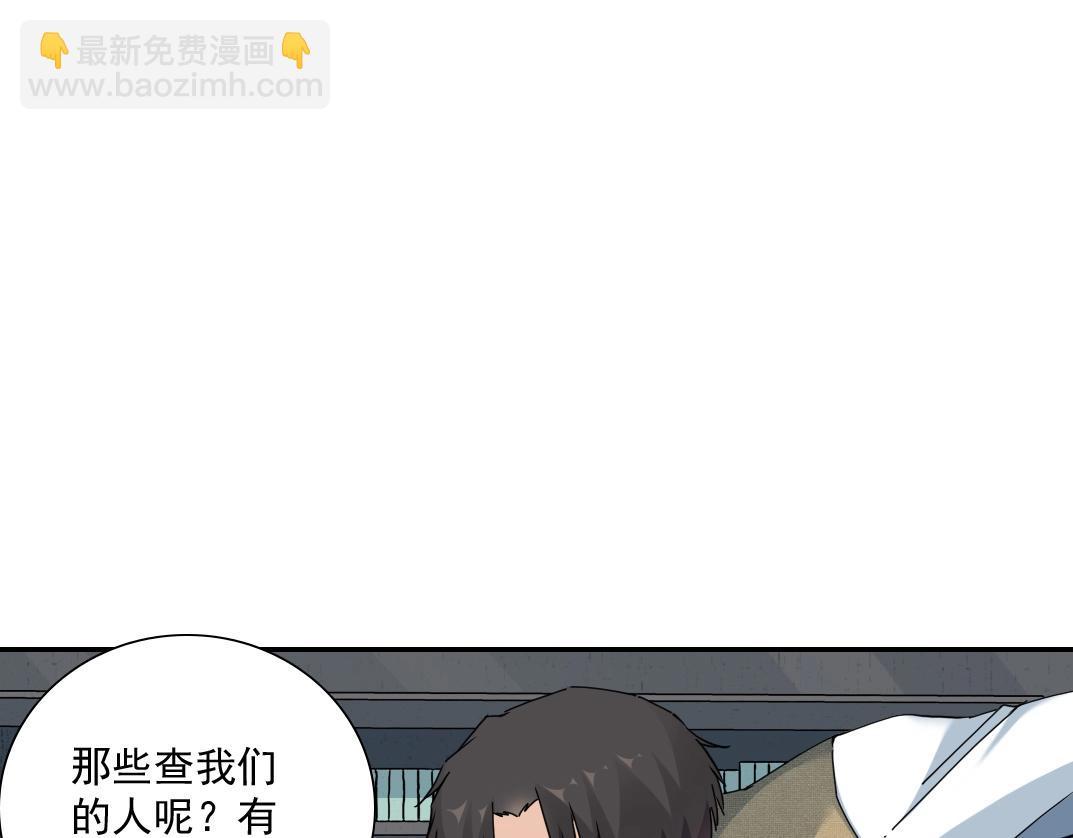 第59话 应对44