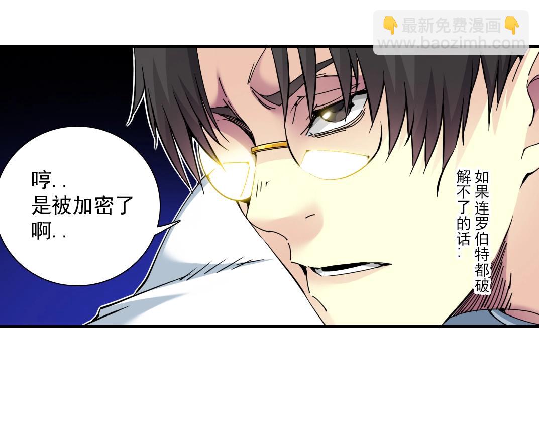 第59话 应对53