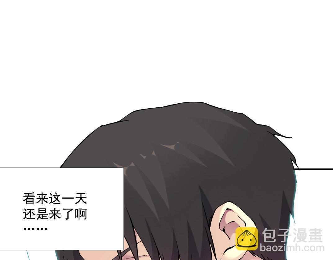 第59话 应对56