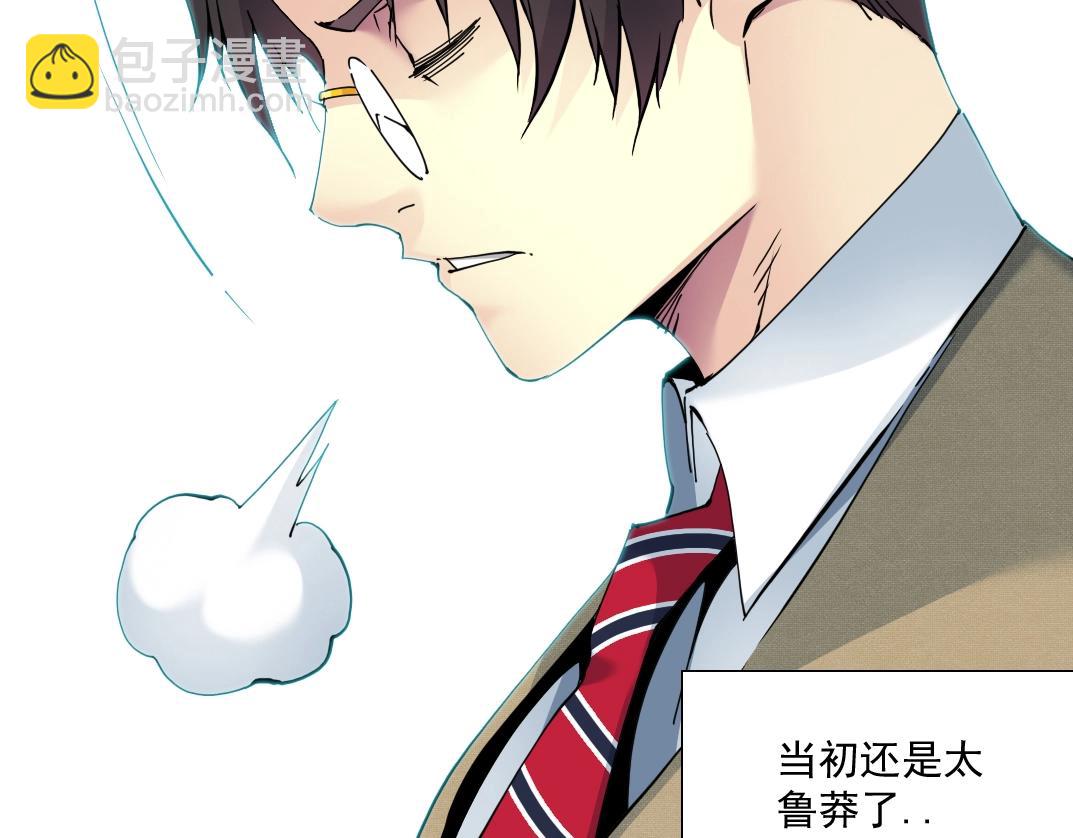 第59话 应对57