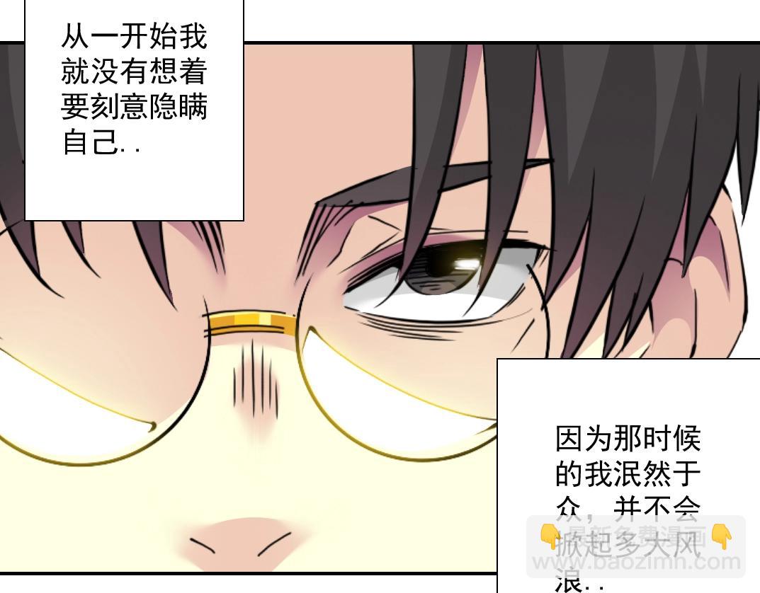 第59话 应对59