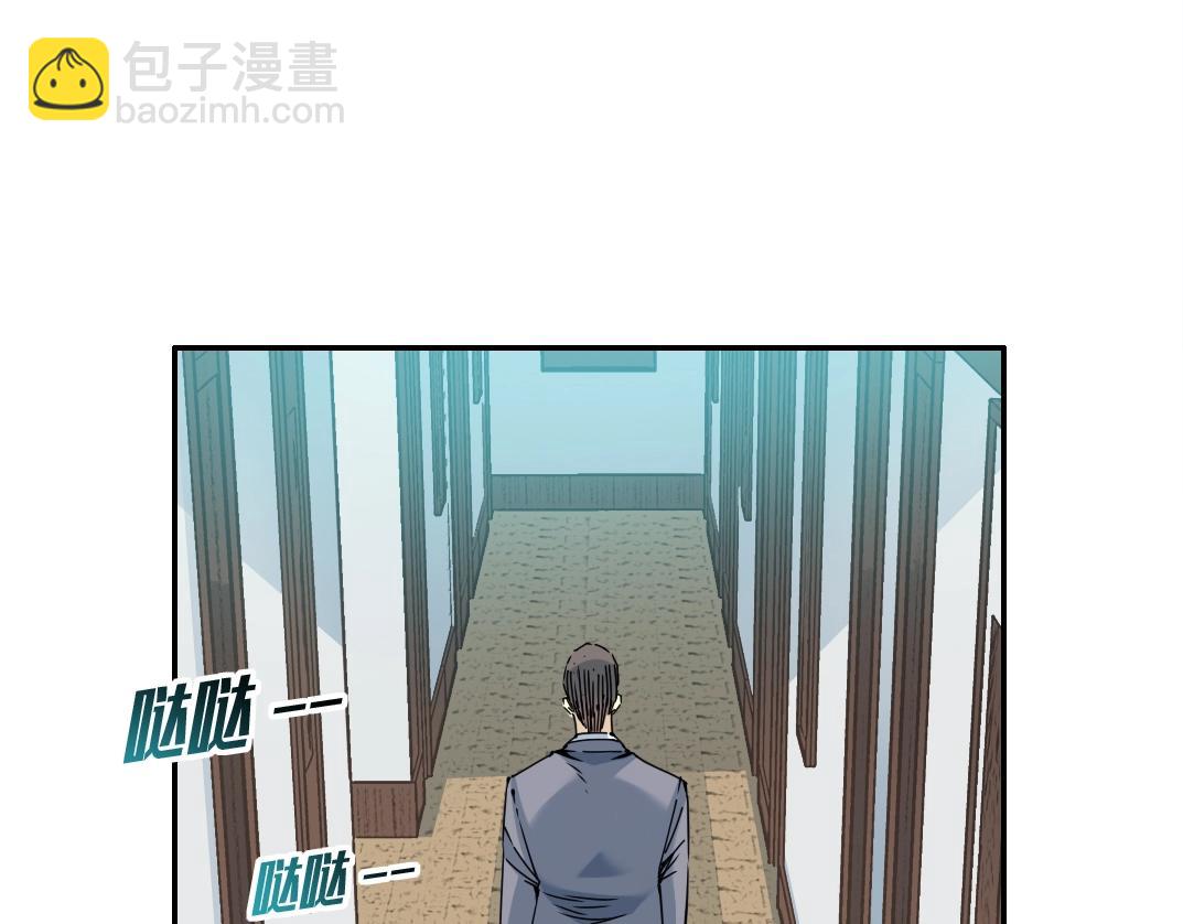 第59话 应对6