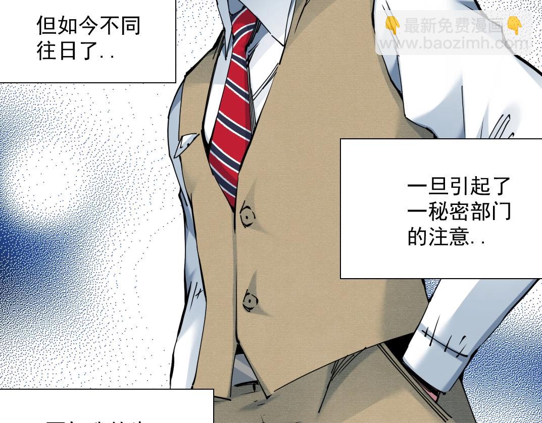 第59话 应对61