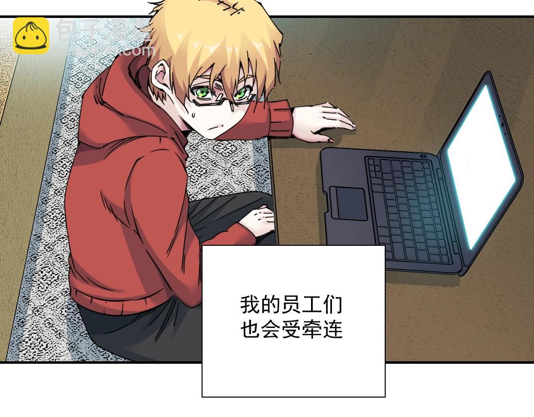 第59话 应对64