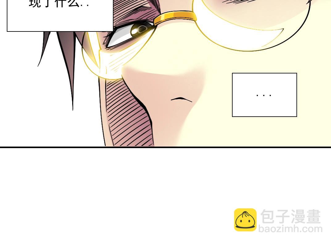 第59话 应对66