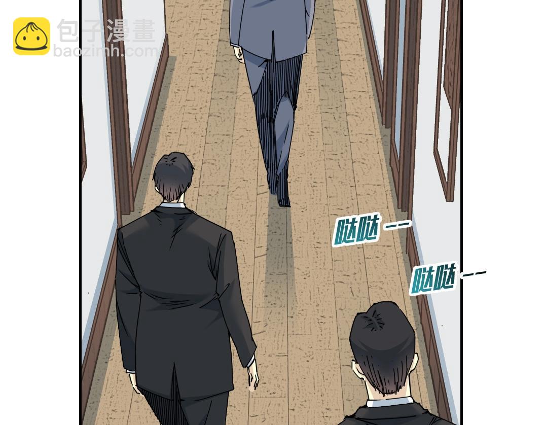 第59话 应对7