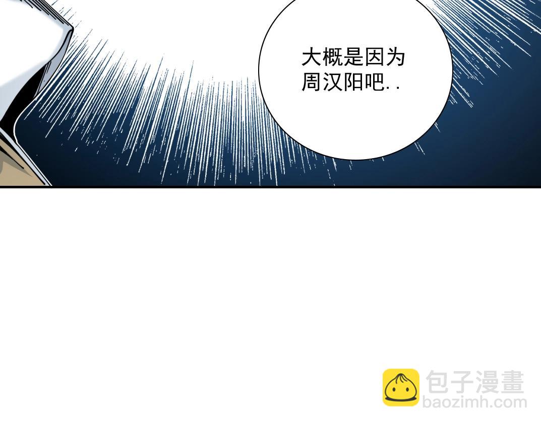 第59话 应对70