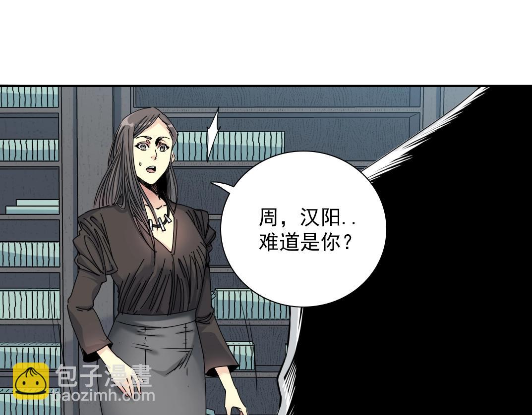 第59话 应对71