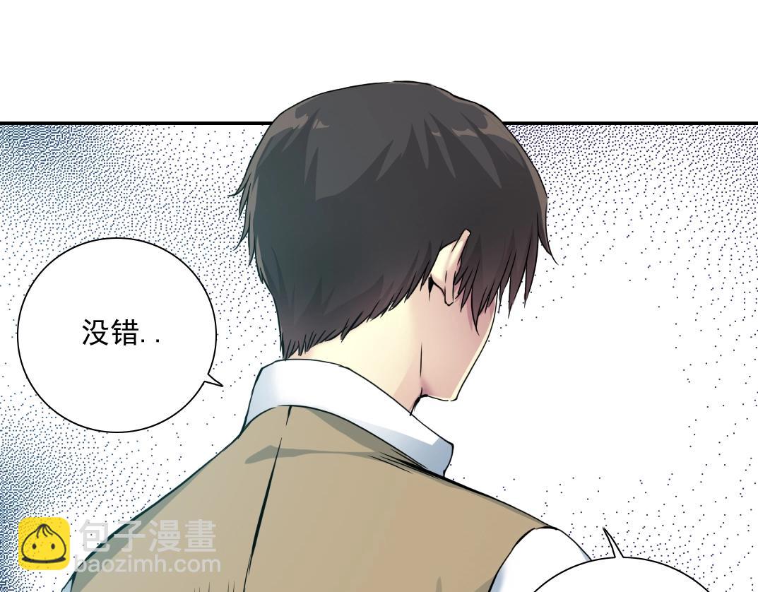 第59话 应对73