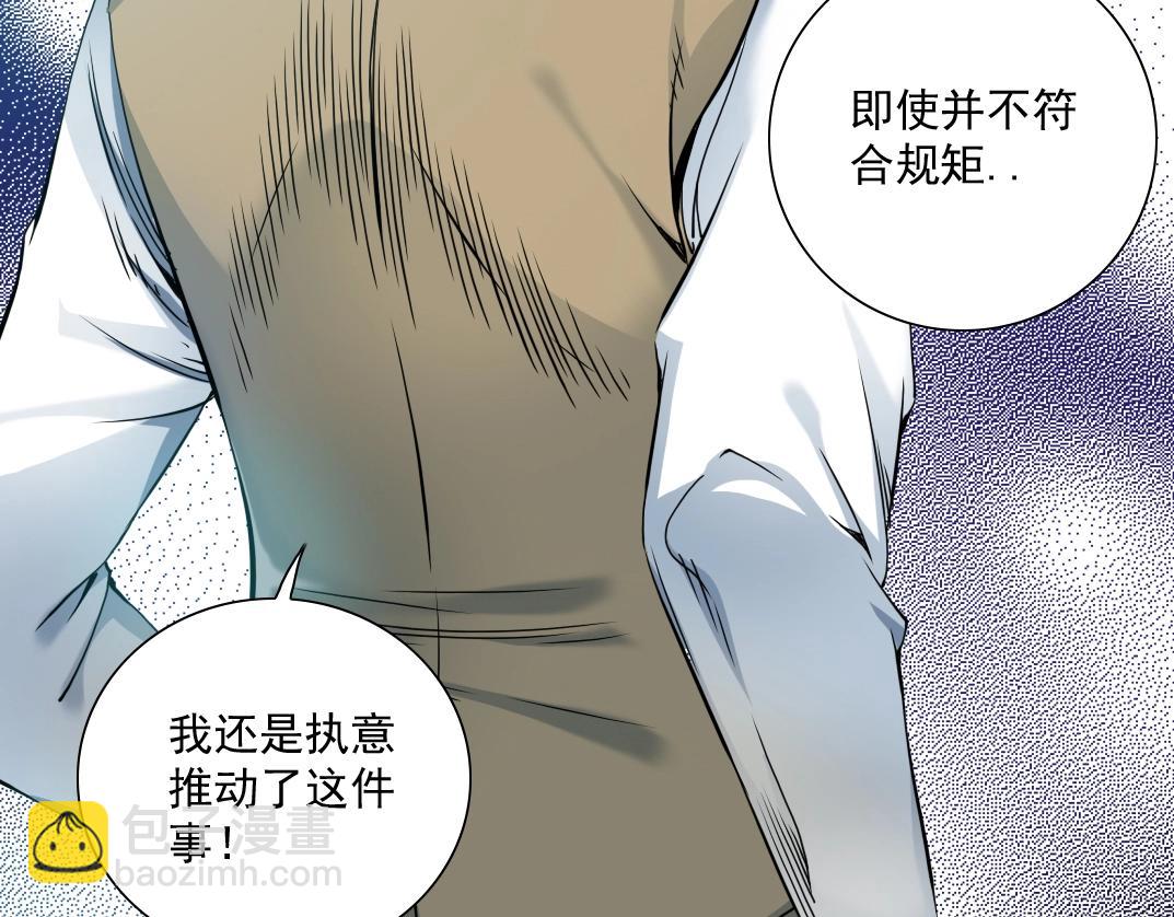 第59话 应对74