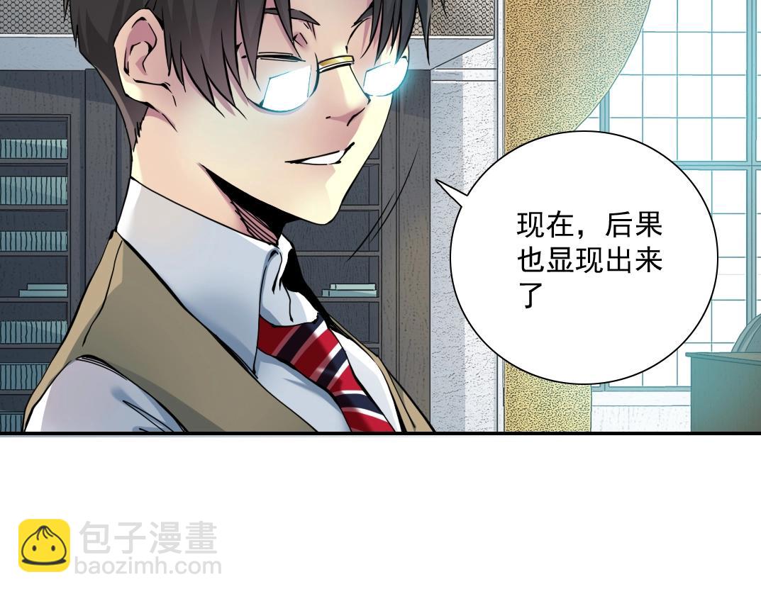 第59话 应对76