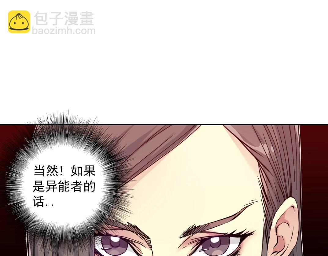 第59话 应对77
