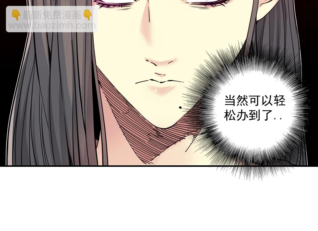 第59话 应对78