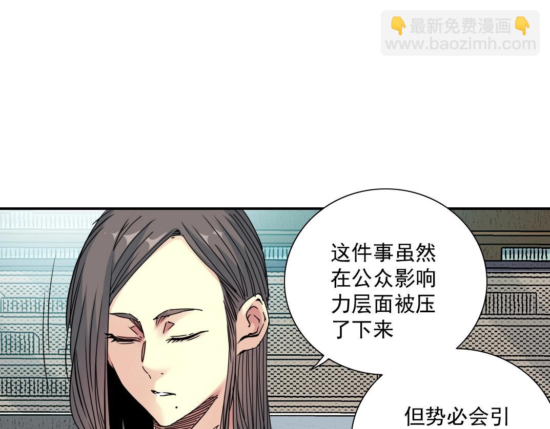 第59话 应对79
