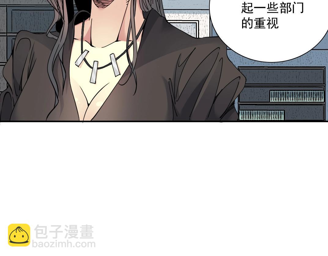 第59话 应对80