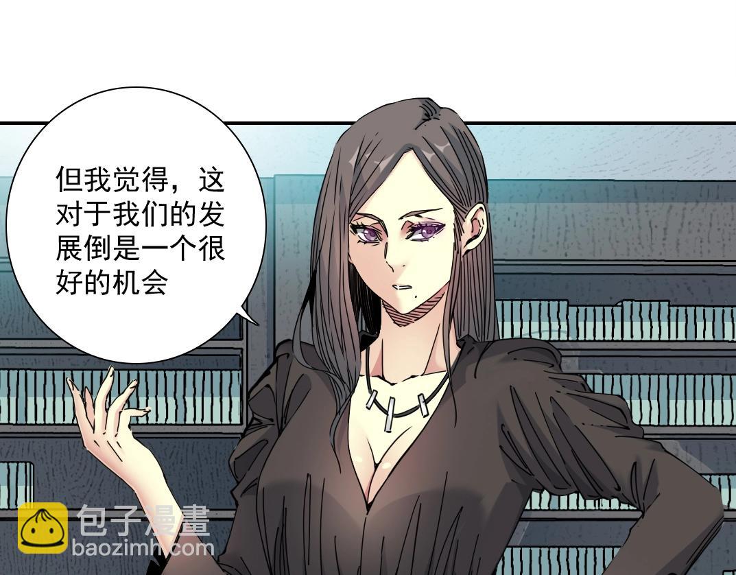 第59话 应对81