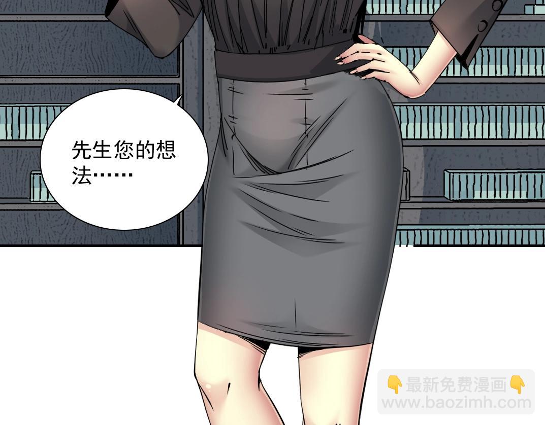 第59话 应对82