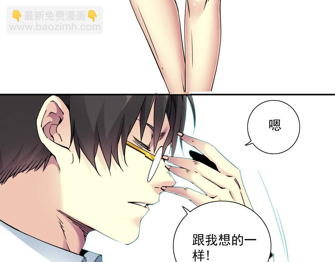 第59话 应对83