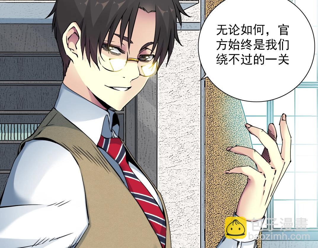 第59话 应对85