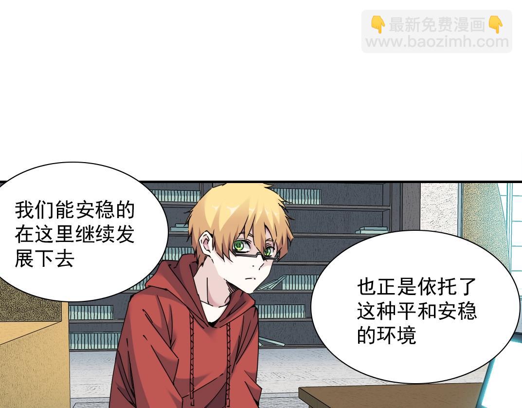 第59话 应对87