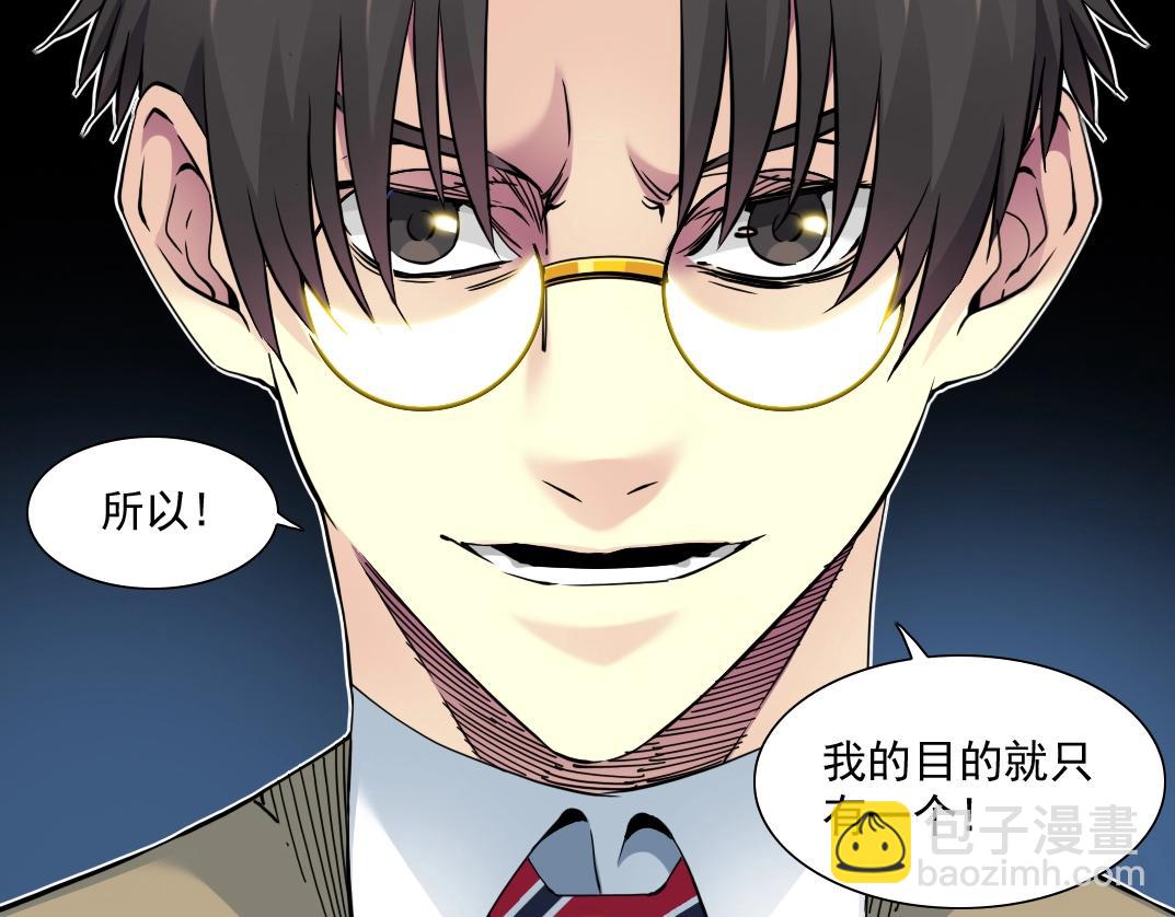 第59话 应对89