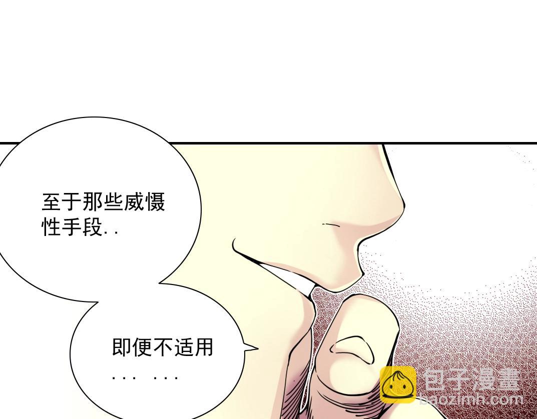 第59话 应对93