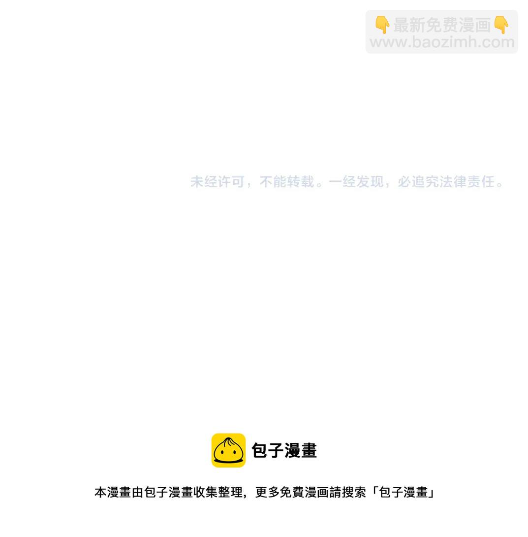 第59话 应对97
