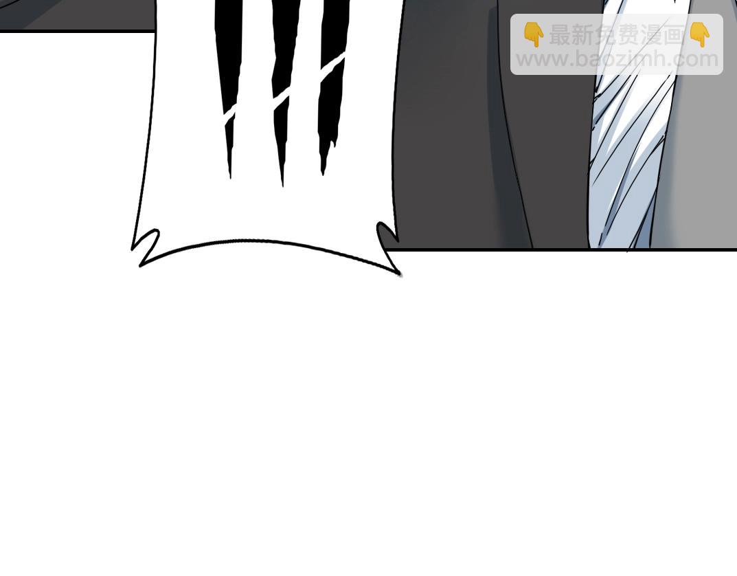 第60话 危险等级评估12