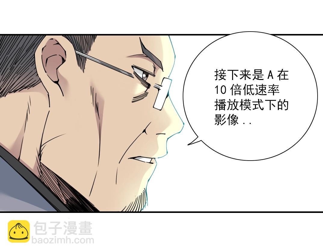 第60话 危险等级评估15