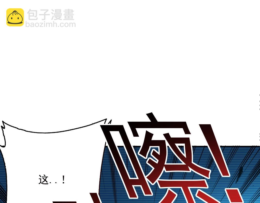 第60话 危险等级评估16