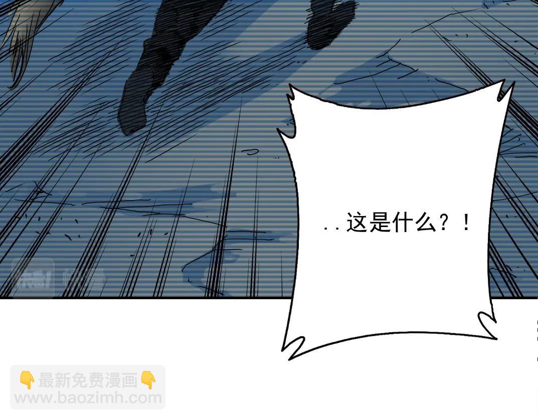 第60话 危险等级评估18